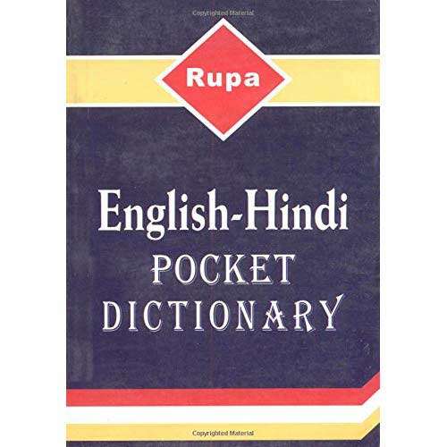 THE RUPA ENGLISH-HINDI DICTIONARY by V P Sharma